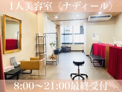 NADiR 横須賀中央 貸切美容室