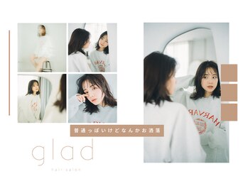 女性専用サロン glad【グラッド】