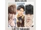 ラテ 高崎(LATTE)の写真