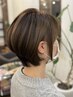 【夏休み応援クーポン】カット＋トリートメント￥6600