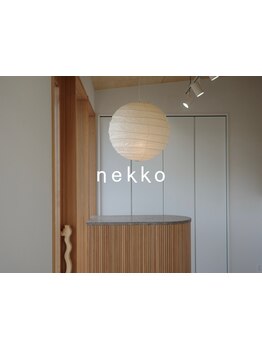 2席の少人数サロン。落ち着いた癒しの空間で高い技術、ずっと通いたくなる心地よさをご体感ください―