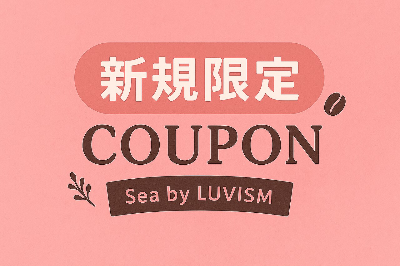 【ご新規様限定】カット＋フルカラー＋AujuaクイックTr　6900円