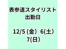 アメリア(ameria)