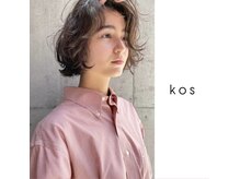 コス(kos)