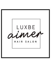 LUXBE aimer 愛知MEGAドン・キホーテ豊橋店【ラックスビー エメ】