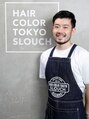 ヘアーカラートウキョウ スラウチ(HAIR COLOR TOKYO SLOUCH) 田中 啓太郎