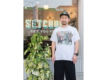 セッチュウ(SETCHUU)