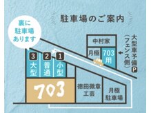 ナナマルサン(703)の雰囲気（☆駐車場のご案内☆）