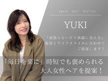 経験豊富なベテランからトレンドに敏感な若手デザイナーまで揃うamuleスタッフのご紹介