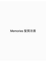 メモリーズ 水天宮前店(Memories)&nbsp;Memories 髪質改善