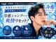 メンズユニットピーエムフォー 長町南店(UNIT PM4)の写真