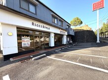 リッチスタイル 高陽店(RICCI STYLE)の雰囲気（安佐北警察署口田交番からすぐ！駐車場8台完備◎）