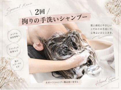 ヘアカラー専門店 アフェプラス 香里園店(affe+)の写真