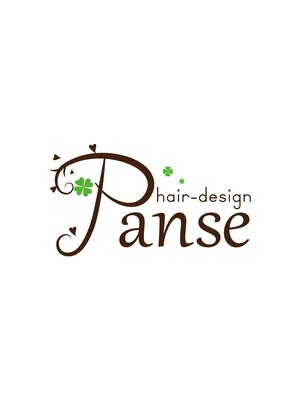 ヘアデザイン パンセ(hair design Panse)