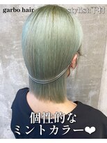 ガルボ ヘアー(garbo hair) #オススメ#ミントカラー#ケアブリーチ#ブリーチ#ヘアカラー