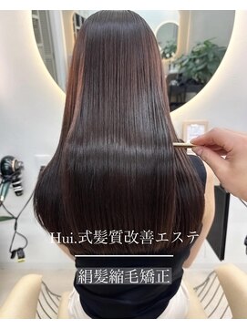 フイ 梅田(Hui.) Hui.式髪質改善エステ+酸性縮毛矯正