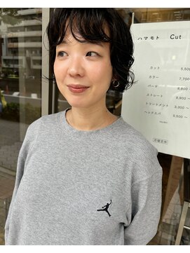 ハマモト ニュアンスパーマ