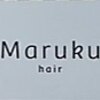 マルク(Maruku)のお店ロゴ