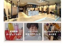 アン 流山おおたかの森コトエ店(un)の雰囲気（落ち着く空間、全席半個室！ 【髪質改善オージュア 認定サロン】）