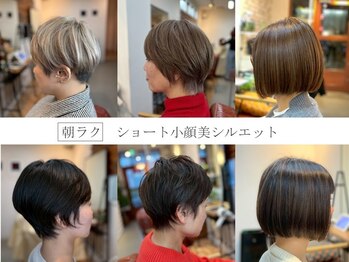 oceano北千住 ショート/ドライカット/白髪ぼかし/髪質改善
