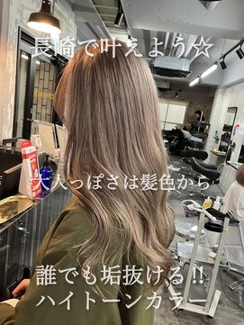 コワファースト長崎シャンプーボーイ 2nd(COIFF1RST 長崎 SHAMPOO BOY) 長崎ハイトーン ケアブリーチ ミルクティーベージュ