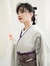 着付け（訪問着・留袖）【全員対象】※ご案内がありますので必ずお電話下さい
