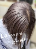 透明感たっぷりラベンダーグレージュ☆
