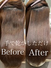 【美髪度★★★★☆】《縮毛矯正》真っ直ぐにするだけではない、”完全似合わせ矯正”をご体験ください