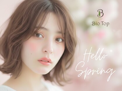 ビオトープ(Bio Top)の写真