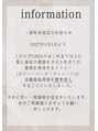 クレア(CREA)/2027年1月より一部価格改定のお知らせ