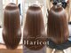 ヘアサロン ハリコット(Hair Salon Haricot)の写真