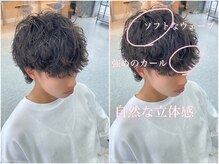 【シャドウパーマ】