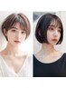 【女性限定】カット＋アマトラヘッドスパ　9800円→6300円