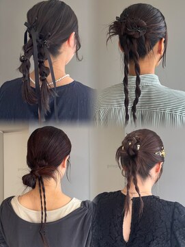 シア(sia) タイトヘアアレンジ
