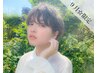 ９月Pickup!!『透明感カラー+ULTOWAトリートメント』￥19910→￥11000