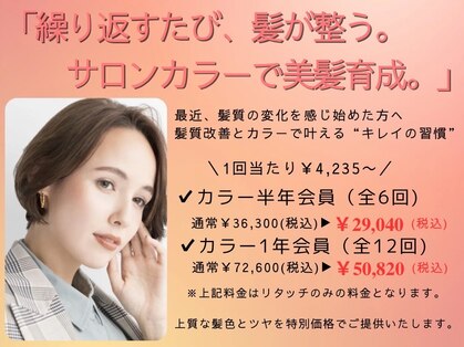 アトムズ(AtomZ)の写真