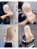 【OPEN記念*トリプルカラー】ケアブリーチ2回+カラー ￥19700[立川]