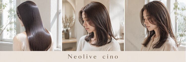 ネオリーブチノ 登戸店(Neolive cino)のサロンヘッダー