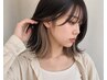 《ワンポイントでオシャレ度UP》ポイントブリーチ+カラー+カット