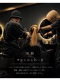 玖狼 栄 栄矢場町(クロ)/山田烈