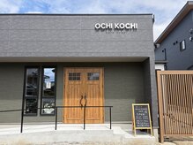 オチコチヘアー(OCHIKOCHI HAIR)の雰囲気（スロープ有◎バリアフリーです。シンプルで清潔感ある空間。）