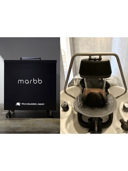 【鹿沼】老廃物の排出を促進し、毛穴のつまりや頭皮の汚れをキレイに◇髪のハリ、コシUPにも◎