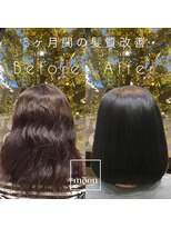 ムーン(moon)&nbsp;頭皮改善&髪質改善　５０代8ヶ月ケア