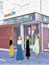 タビアカラー 宇土店&nbsp;タビア カラー