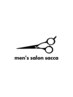 【予約クーポンではありません】Hair make sacca中山店からでも予約OK