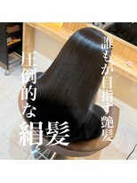 アトレ 南堀江店(attrait)&nbsp;圧倒的な艶髪絹髪縮毛矯正髪質改善