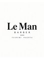 Le Man メンズカット/理容室/バーバー/シェービング/伏見【12月初旬OPEN(予定)】/井戸田　開