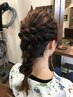 【メディアのヘアメイクを担当する女性スタイリストが担当】　ヘアセット