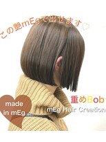 メグヘアークリエーション 川崎矢向(mEg hair creation)&nbsp;リアルヘアスタイル88