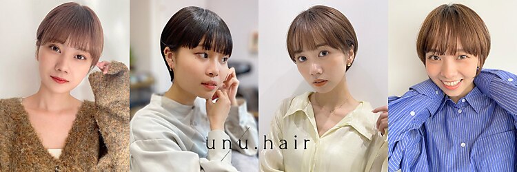 アンユヘアー 与野駅前店(unu.hair)のサロンヘッダー